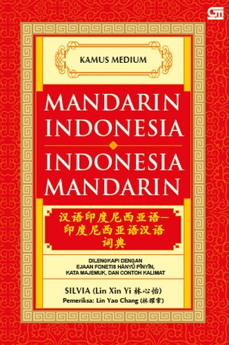 Kamus Medium Mandarin Indonesia, Indonesia Mandarin